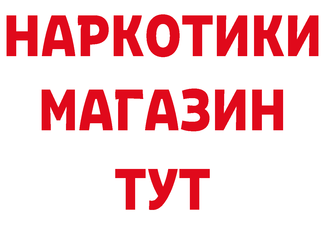 Бутират оксана зеркало нарко площадка hydra Отрадная